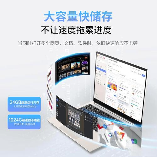 平台电脑，性价比的全能工具