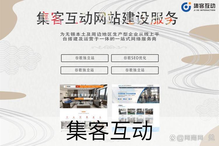 武清网站建设，开启数字化转型的新篇章