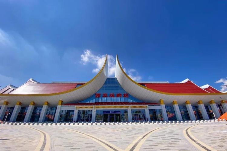 西双版纳站站建设,让生活更美好