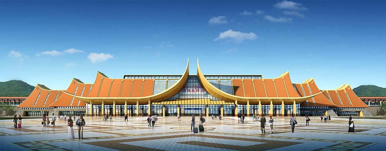 西双版纳站站建设，让生活更美好