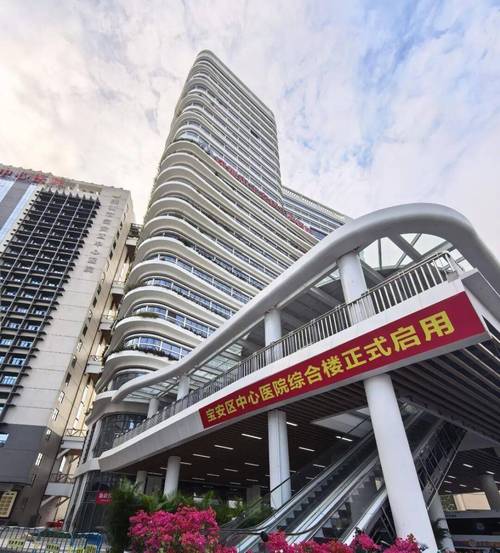 宝安医院信息化建设,助力医疗现代化