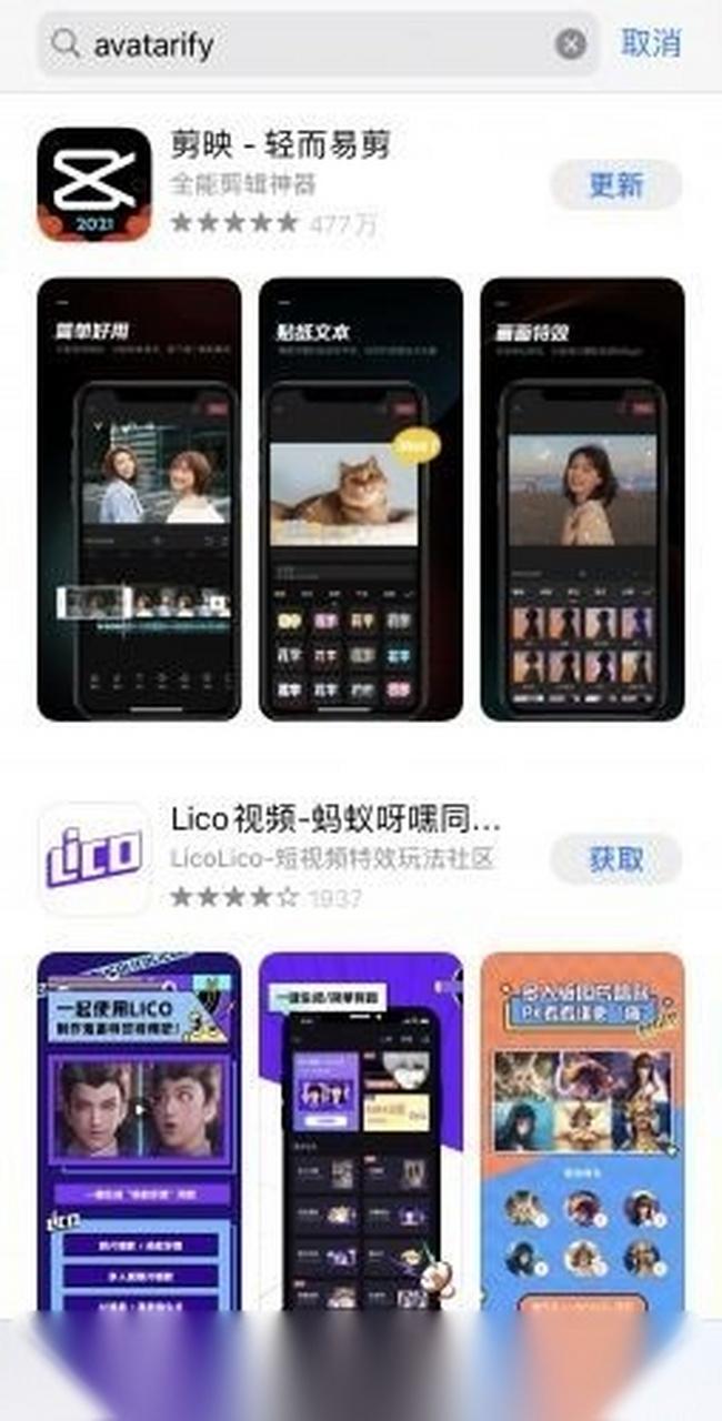 快手刷图刷屏技术解析，如何让短视频刷图更高效？