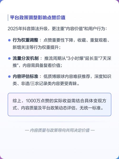 如何在抖音上轻松分享内容，获取赞码？dy业务全网在线，免费赞，让内容更上一层楼！
