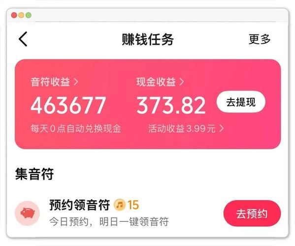 如何轻松赚取抖音刷赞收益？橘子快手代刷指南