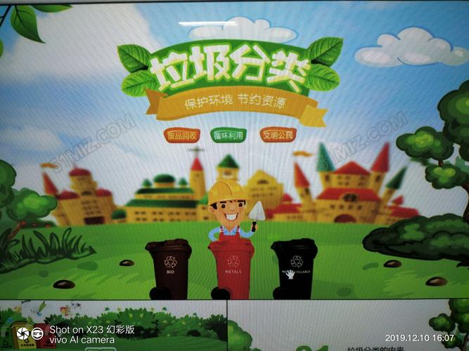 从垃圾链开始,学会如何保护自己