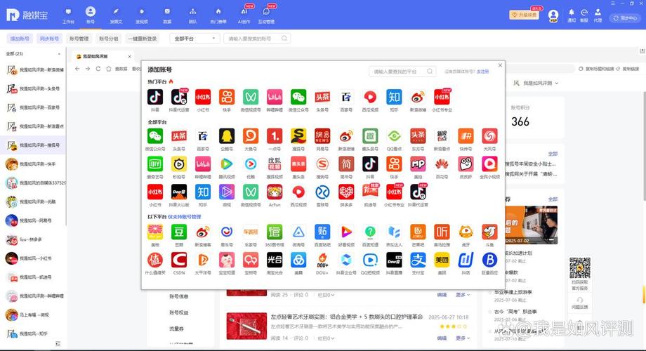 每个自媒体人都需要的连云港网络公司推荐，选择靠谱的自媒体平台