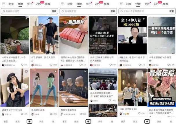 根据您的描述,您可能是在寻找如何高效、安全地在抖音上购买商品的方法。抖音自助下单平台是抖音社区中的一部分,用户可以在这里购买商品,但需要注意以下几点