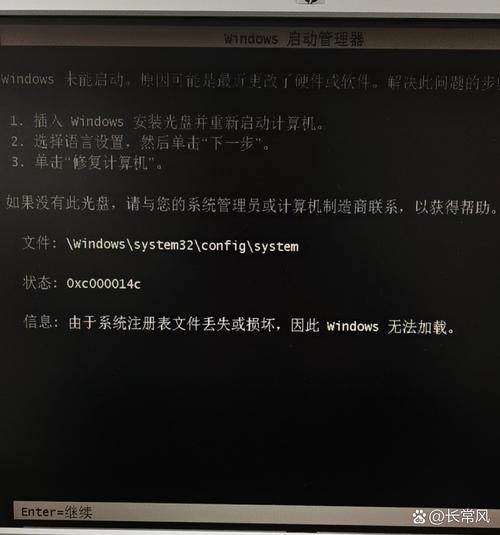 电脑启动失败，这可不是大问题！