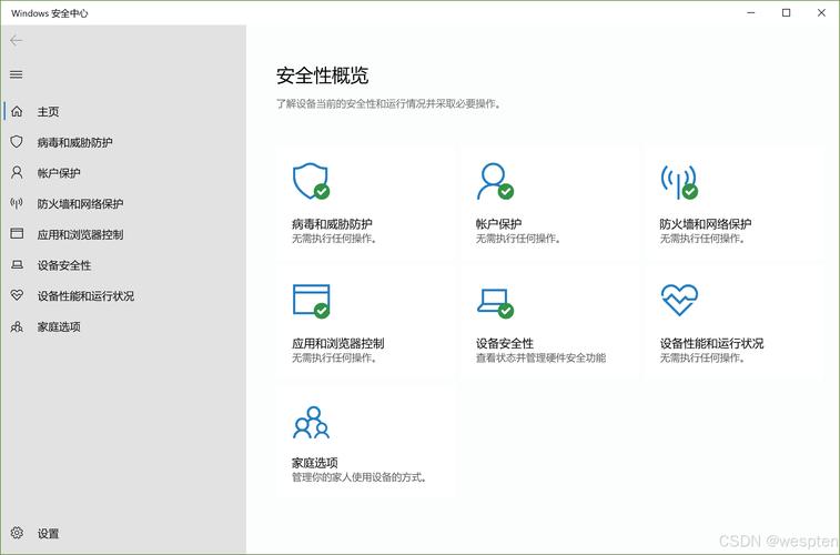 电脑系统维护，从基础到提升，保障你的电脑安全与舒适