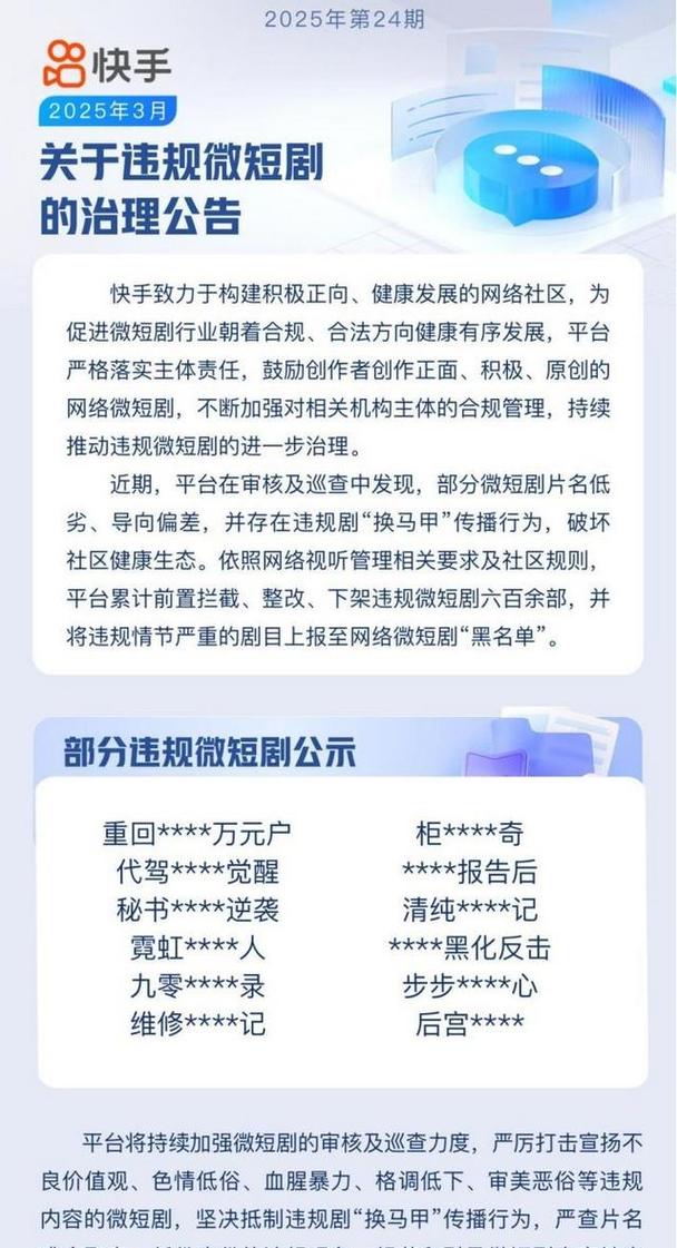 在快手上，频繁刷屏和刷评论可能成为用户工作和生活的负担，尤其是在忙碌的日常生活中。为了更好地管理流量和避免疲劳，以下是一些替代方案和优化建议