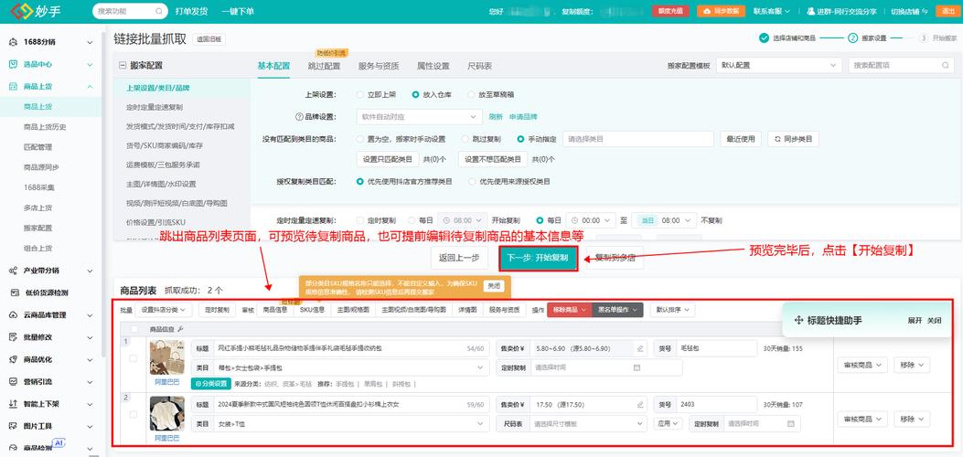 如何在抖音上高效运营？掌握 Ten Key Tips就赢了