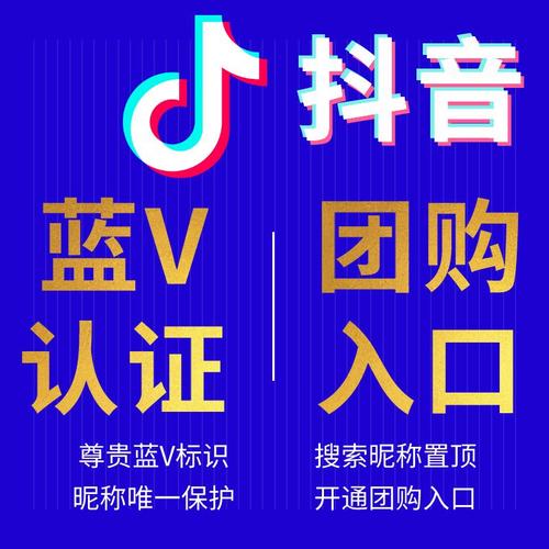 抖音赞自助下单平台网与抖音抖音音乐业务,如何轻松奏响音乐与购物的完美结合