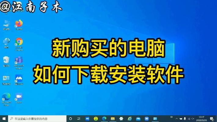 第一步,了解免费下载软件的功能