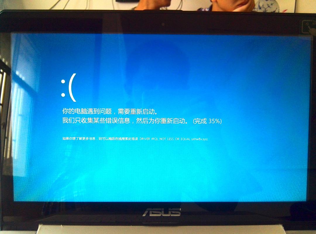 一、电脑异常的可能原因