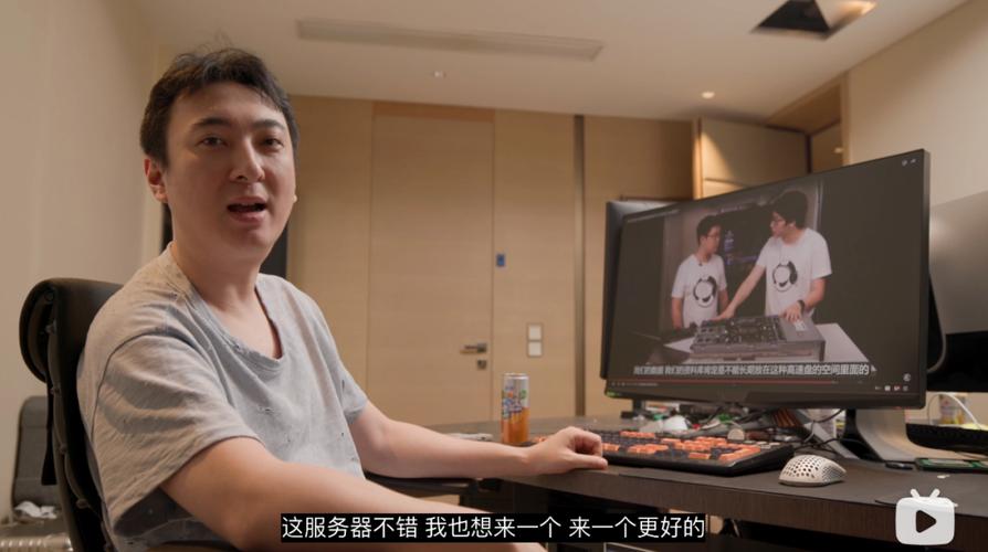 用王思聪电脑配置优化你的办公生产力