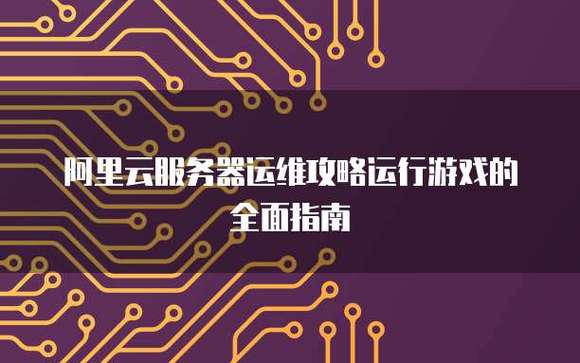如何让联想台式电脑完美运行?全面指南与使用技巧