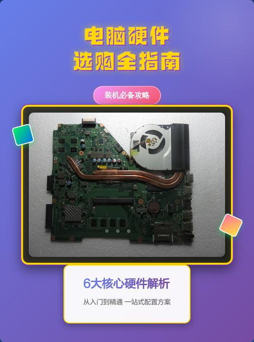 电脑起名与硬盘数据线,让你的计算机更高效