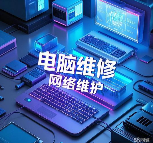 专业青岛电脑上门维修指南，让您的显示器焕发新生