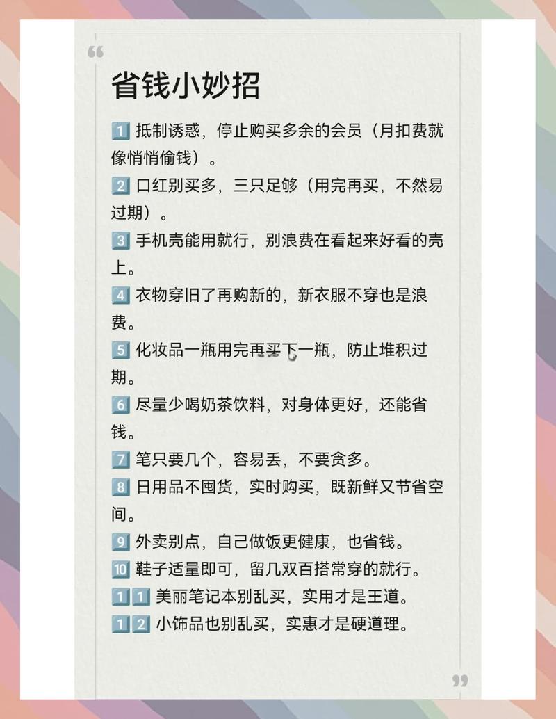 如何高效完成支付后下单,节省5元?快看这5步指南!