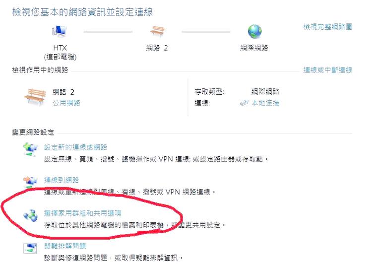 两台电脑如何共享文件？最新笔记本电脑推荐