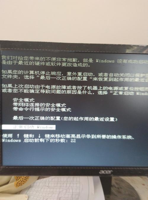 电脑启动必答小技巧,从新手到大神的实用指南