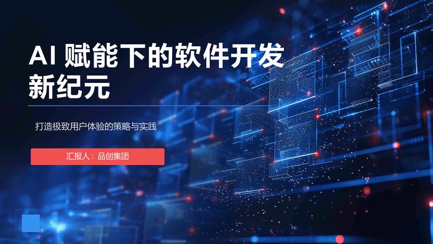 提升网络品牌形象，掌握网络规划设计软件的精髓！