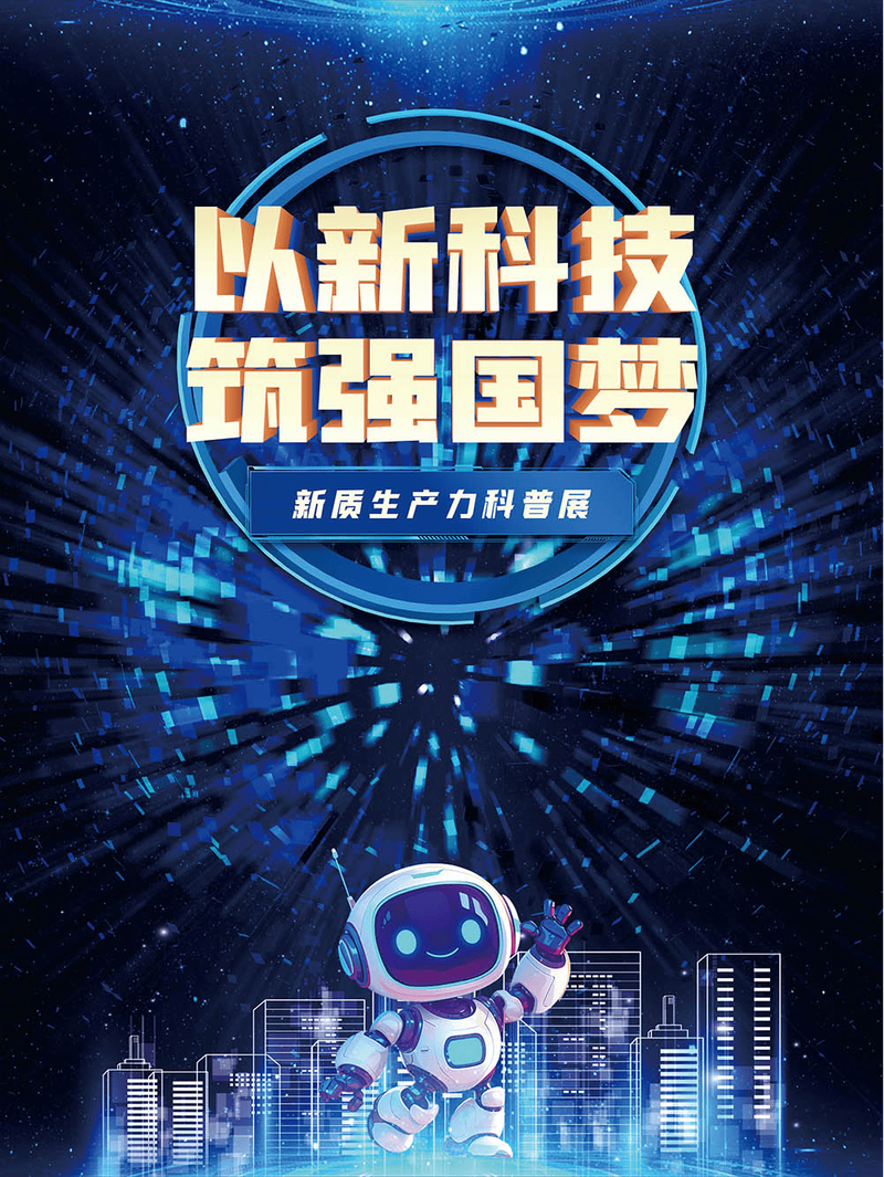 方洲科技，科技助力，未来引领！