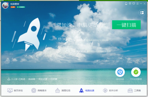 你可能不知道的平板电脑推荐,cf电脑管家