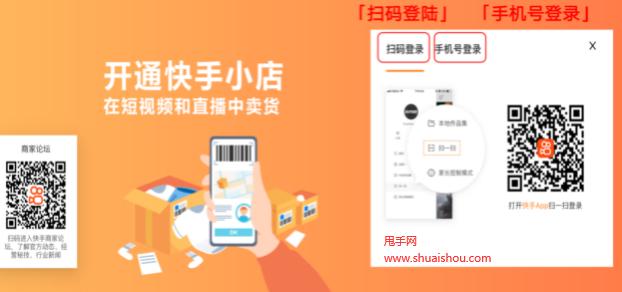 下载快手与Kls刷业务平台免费指南