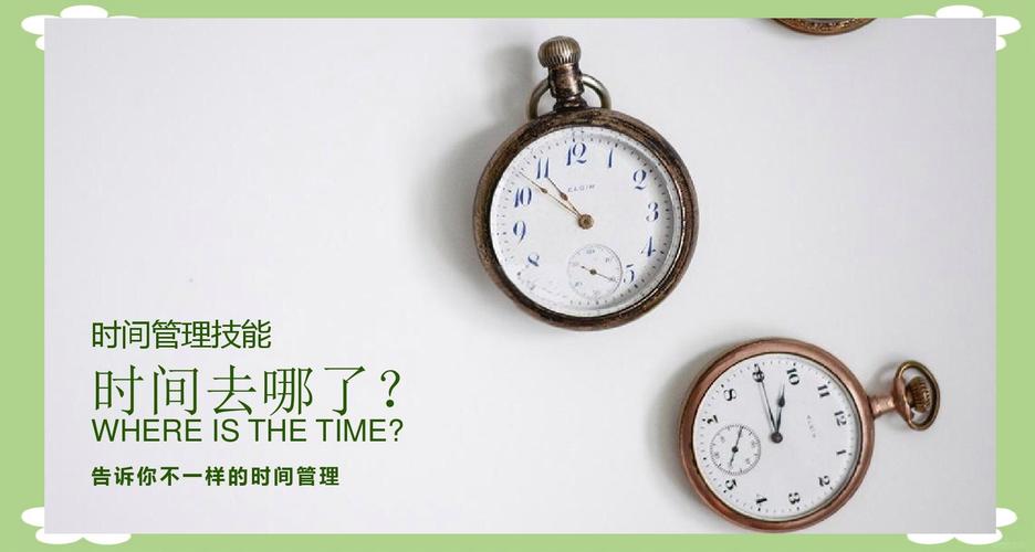 快手自助平台,让时间管理更高效!