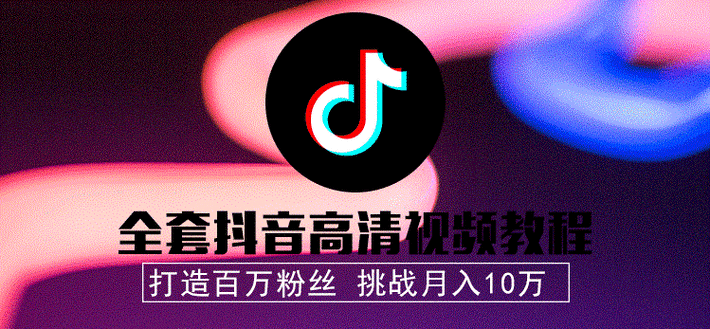 如何 effectively Use Your dy抖音代网站 for Profit?