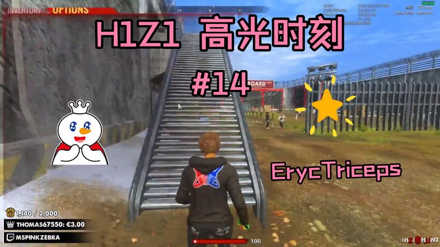 h1z1游戏电脑配置指南