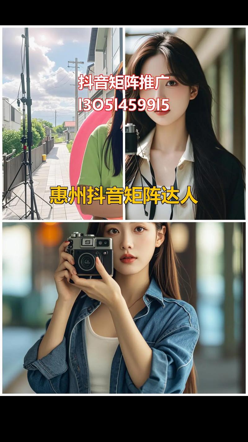 惠州抖音代刷平台,不容错过的选择