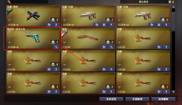 一、了解CFLOL的基本信息