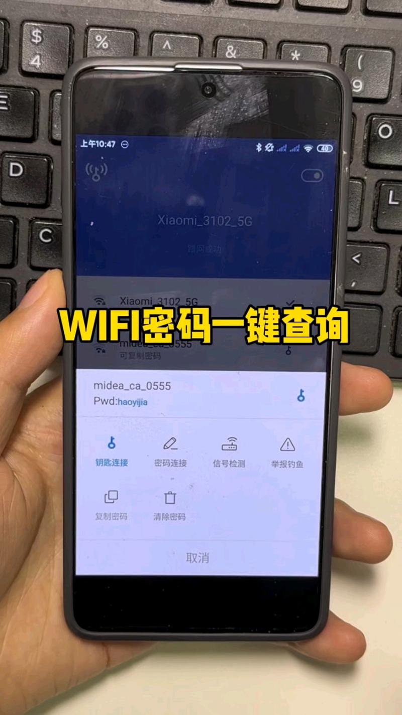自媒体网站建设中的密码