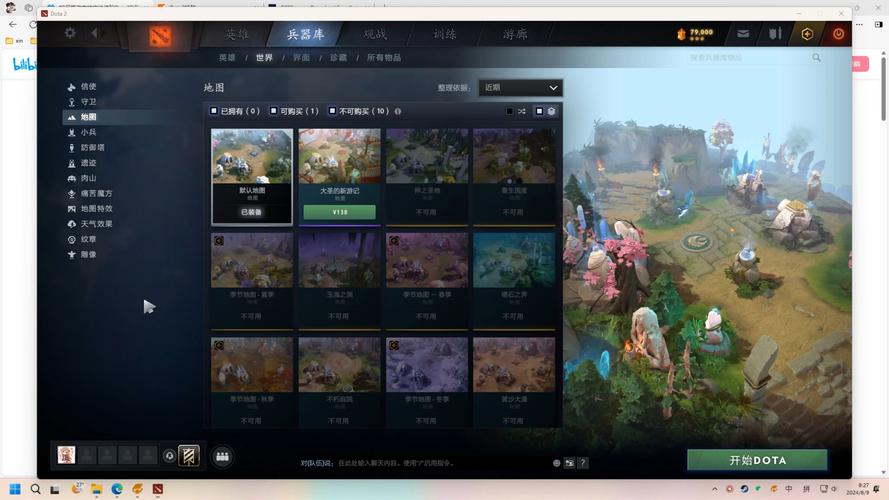 optimizing your Dota 2 experience,从硬件到优化