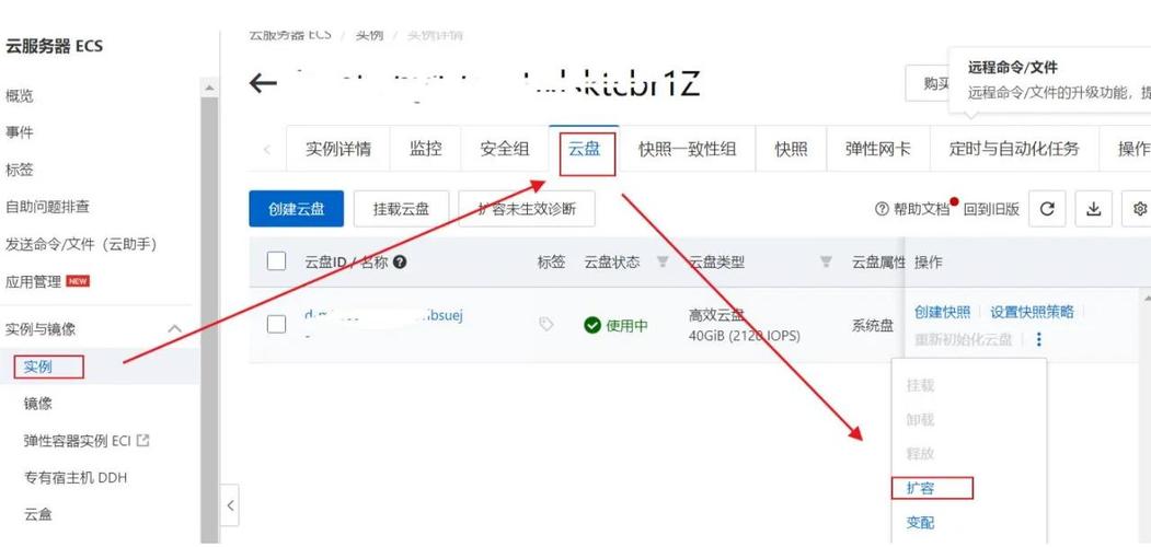 如何在快手云盘上开通云盘业务?