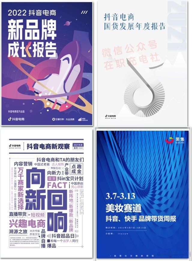 225年抖音双倍销量,如何让用户成为你的客户?