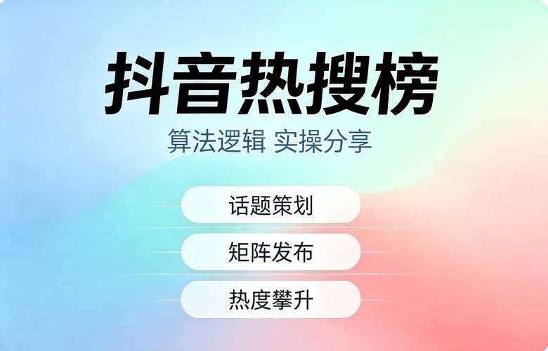 高效刷抖音,全网最低免费刷抖音双击