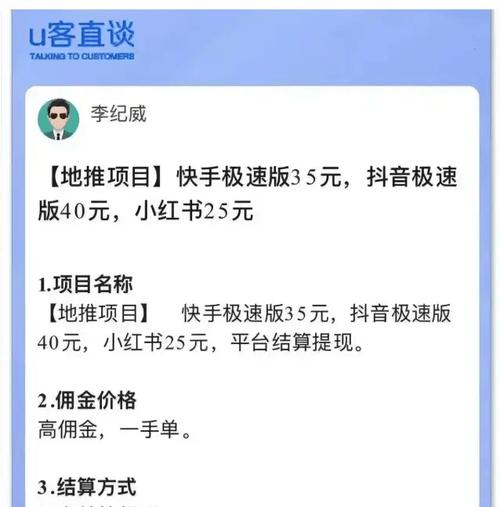 高效刷抖音，全网最低免费刷抖音双击