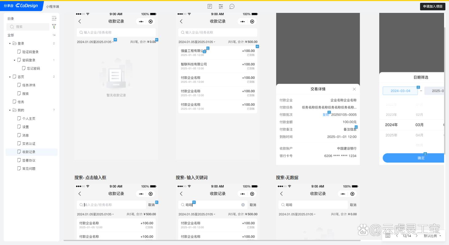 灵活运用直播技术,硬件配置指南