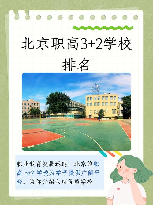 如何让学校看起来更专业!如何打造一个高质量的学校网站?