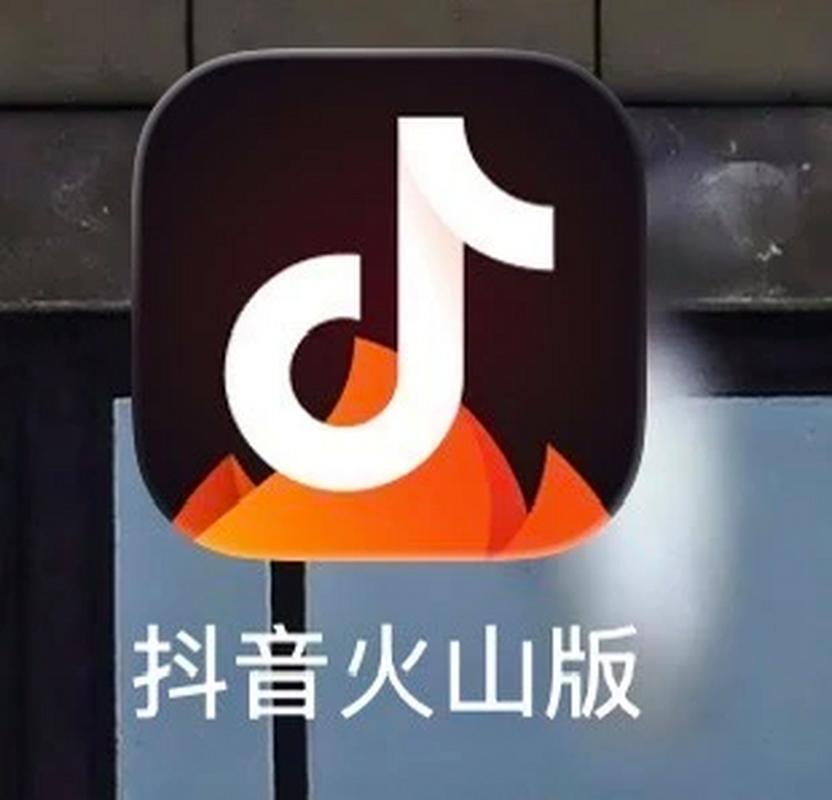 抖音火山版代购，快速下单，秒杀商品，轻松赚到！