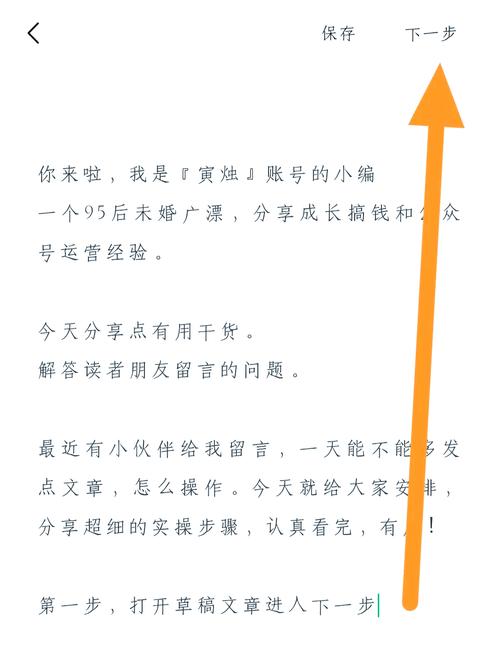 如何有效地撰写官网内容?
