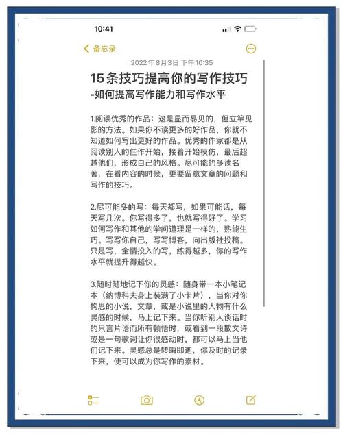 如何有效地撰写官网内容？