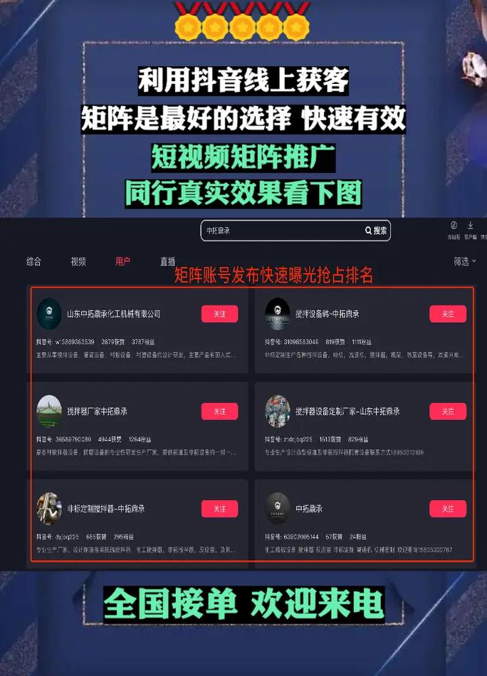 如何在电脑版抖音和抖音赞平台进行优化，提升曝光率