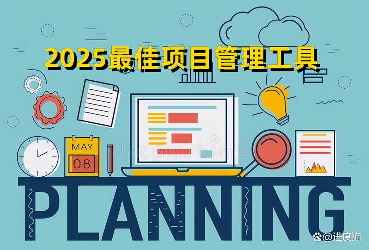 管理的终极指南,免费软件与高效工具的搭配
