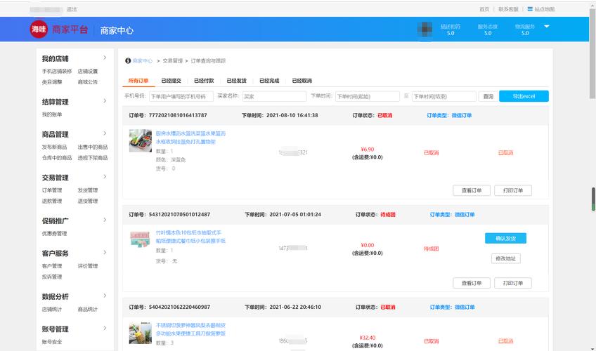 蚂蚁赞自助平台快手,ks赞电脑版,ks业务下单网站大表哥,市场机遇与用户价值分析