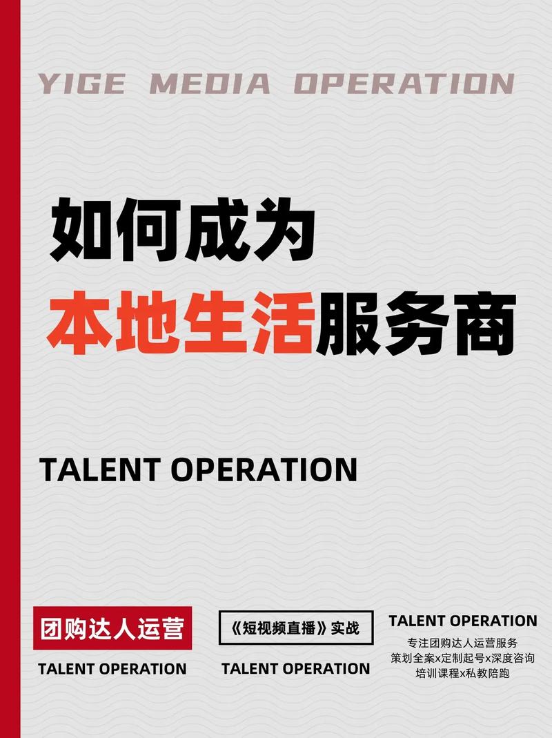 如何用抖音双击连接小雨DY全业务?这份指南让你轻松成为流量获取的第一道防线!