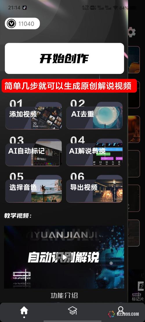 如何用短视频平台提升用户转化？免费自助下单赞与播放助手的秘密